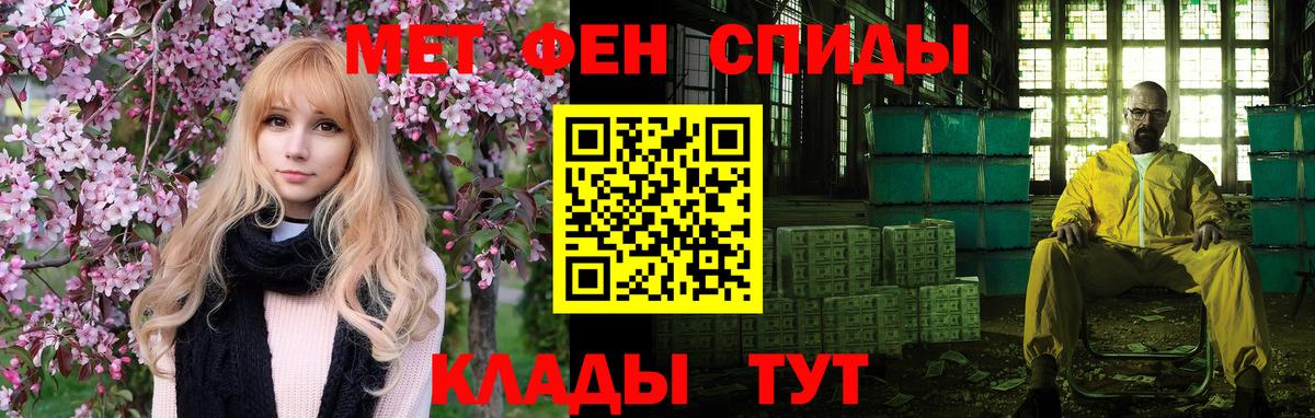 Анапа  АМФЕТАМИН VHQ  Amphetamine  Вход с VPN 