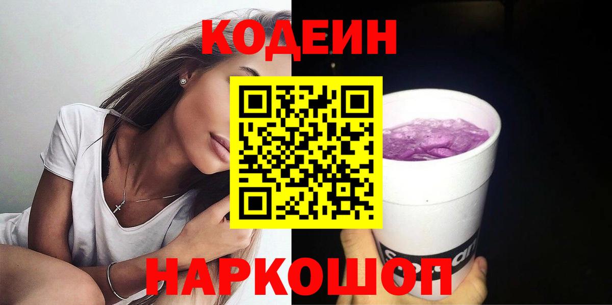 ГАШ Анапа