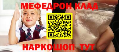 MDMA Азнакаево