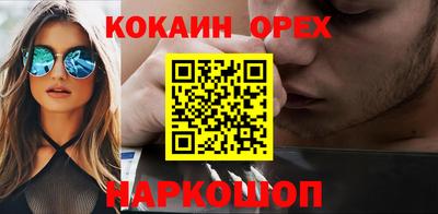 MDMA Азнакаево