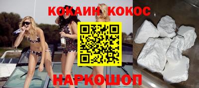 мяу мяу кристалл Абакан