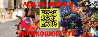 мяу мяу кристалл Абакан