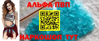 мяу мяу кристалл Абакан