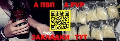 скорость mdpv Абинск