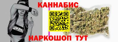 мяу мяу кристалл Абакан