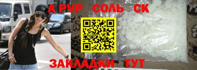 скорость mdpv Абинск