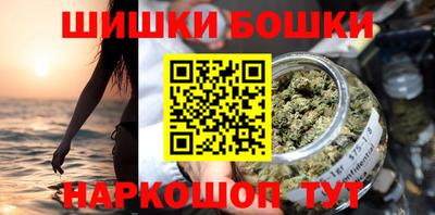 мяу мяу кристалл Абакан