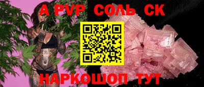 скорость mdpv Абинск