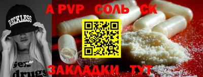 скорость mdpv Абинск
