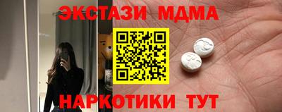 мяу мяу кристалл Абакан