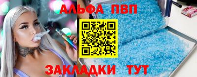 скорость mdpv Абинск