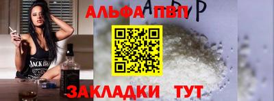мяу мяу кристалл Абакан