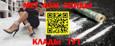 скорость mdpv Абинск