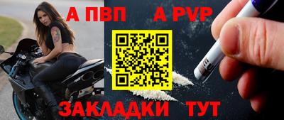 мяу мяу кристалл Абакан