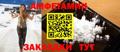 скорость mdpv Абинск