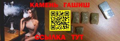мяу мяу кристалл Абакан