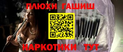 мяу мяу кристалл Абакан