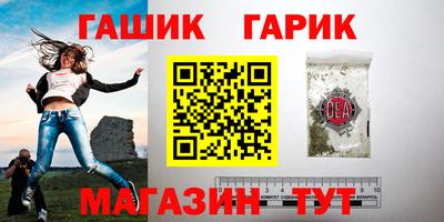мяу мяу кристалл Абакан