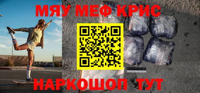 скорость mdpv Абинск