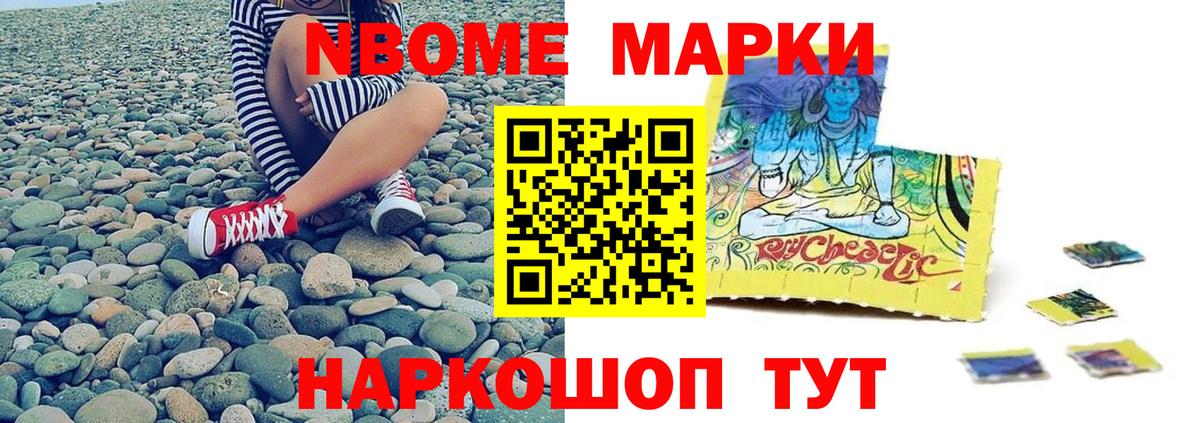 ЛСД экстази кислота Анапа